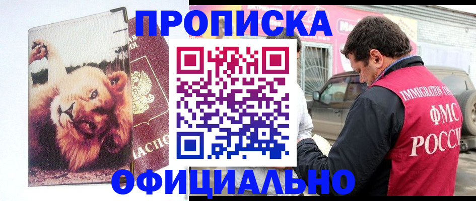 регистрация для дет. сада в Курчалом