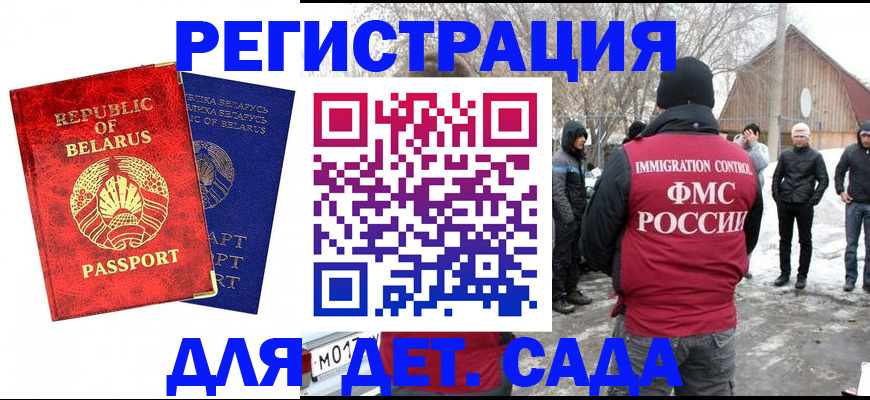 временная регистрация собственник в Курчалом